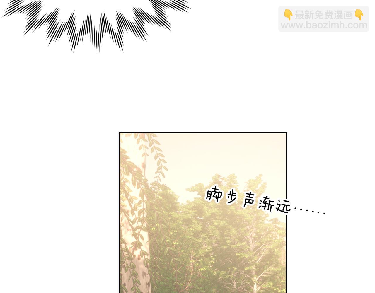 番外 咒妖篇 （一）42
