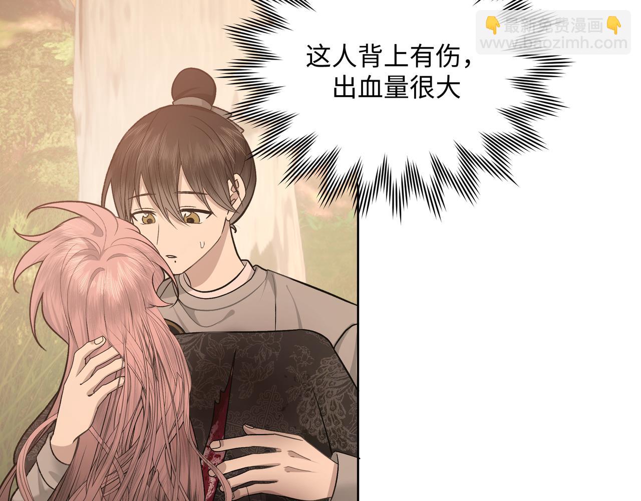 番外 咒妖篇 （一）47