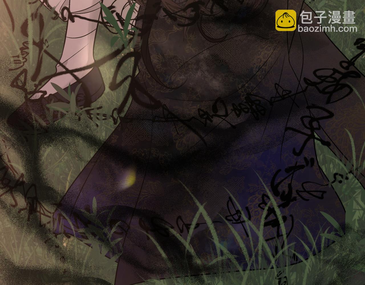 番外 咒妖篇 （一）56