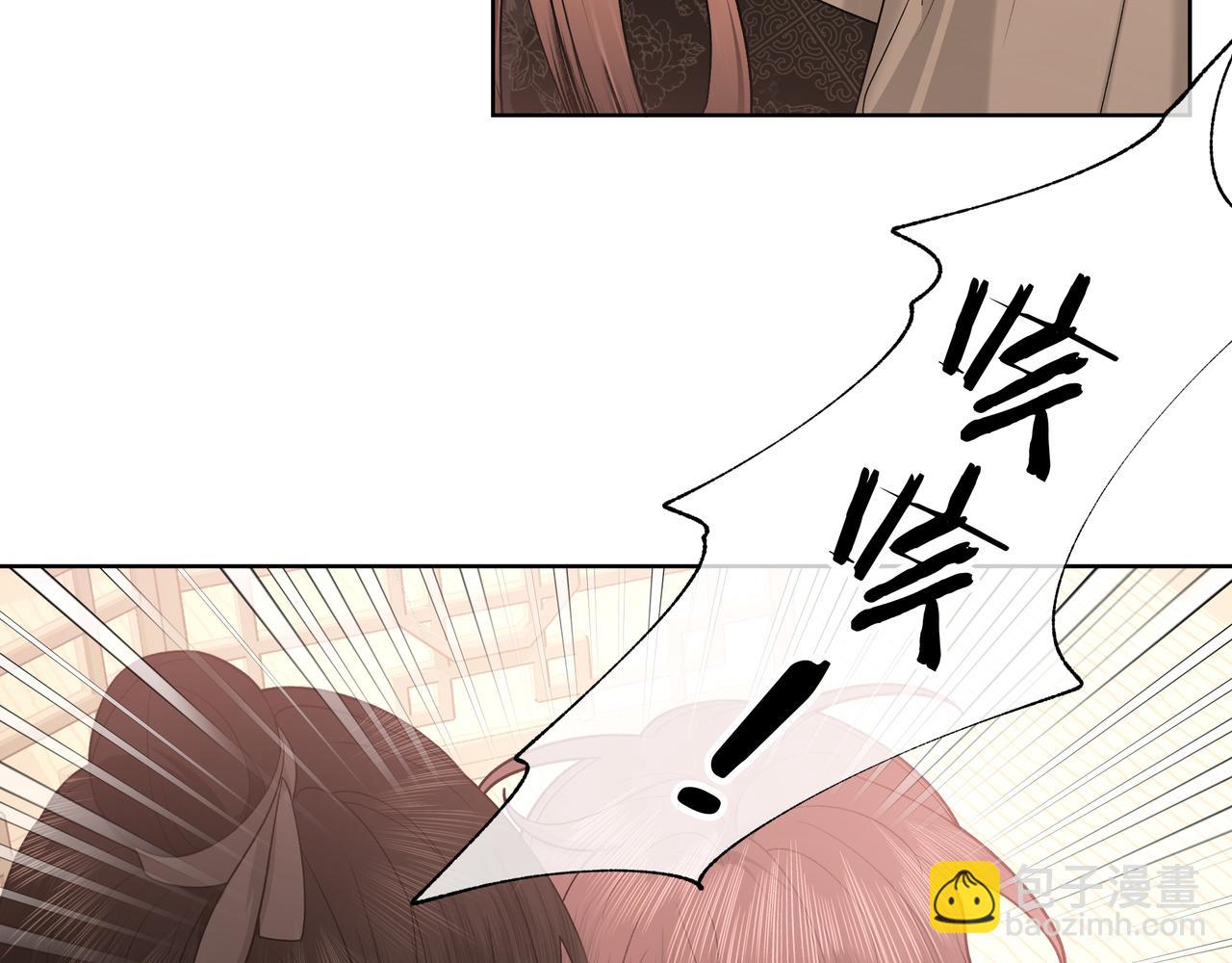 番外 咒妖篇 （一）65