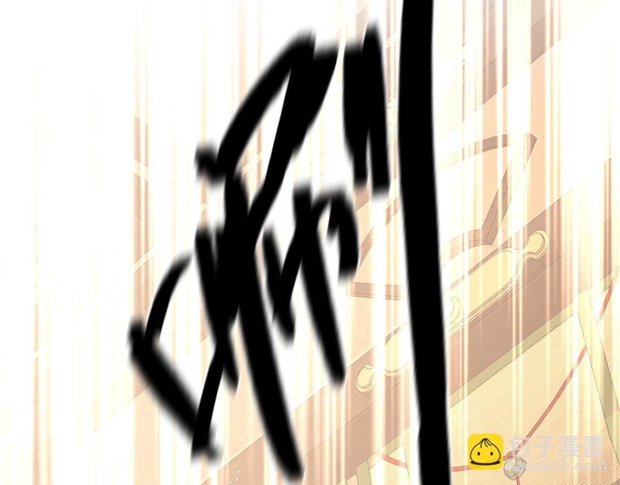 番外 咒妖篇 （一）70
