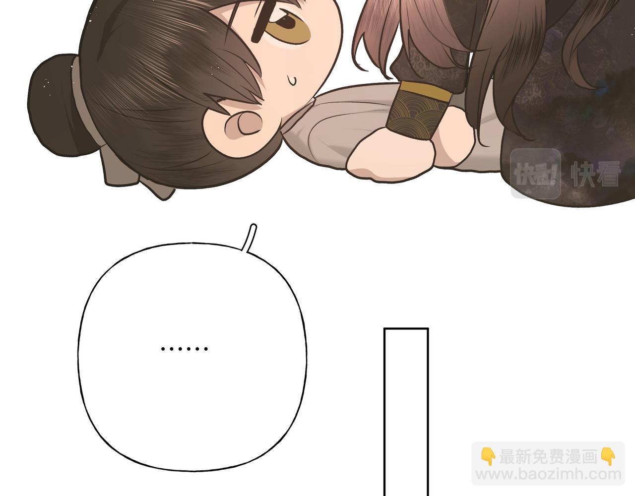 番外 咒妖篇 （一）79
