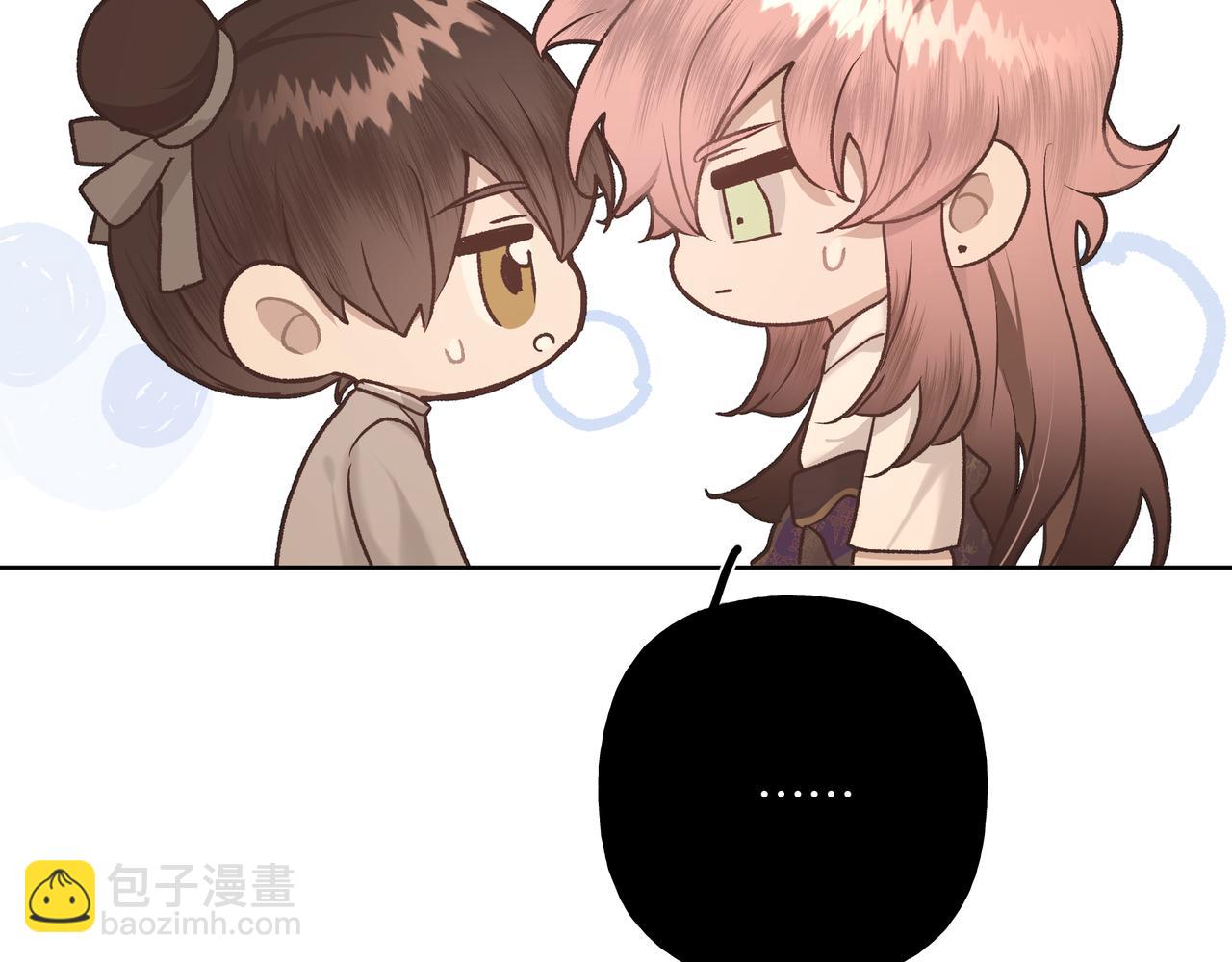 番外 咒妖篇 （一）90
