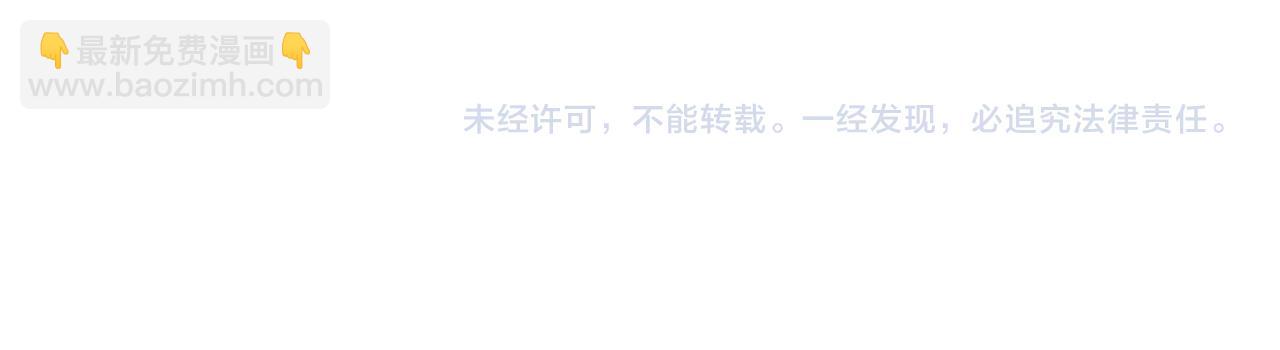 番外 咒妖篇 （二）122