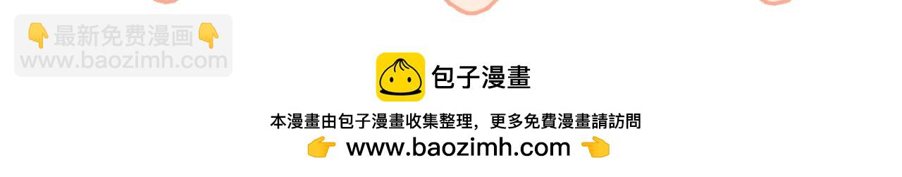 番外 咒妖篇 （二）132