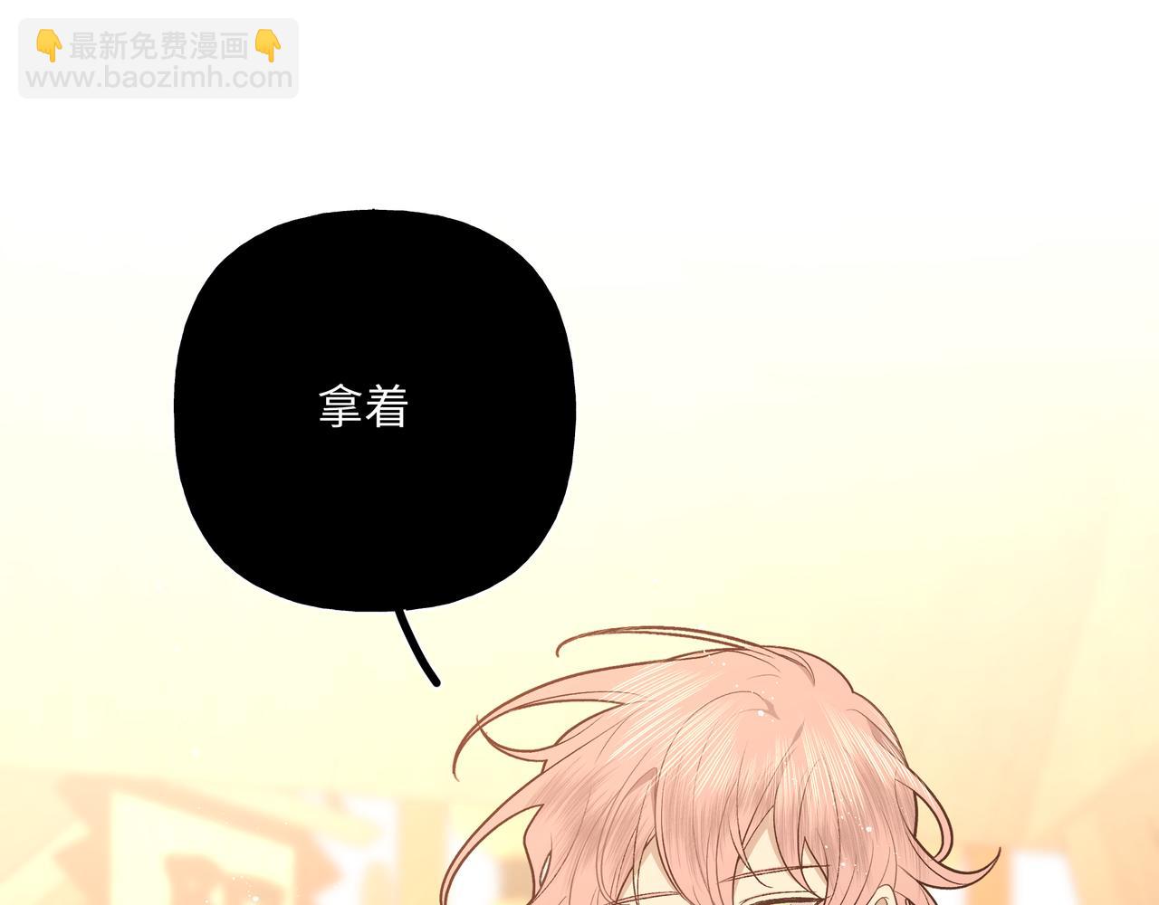 番外 咒妖篇 （二）22