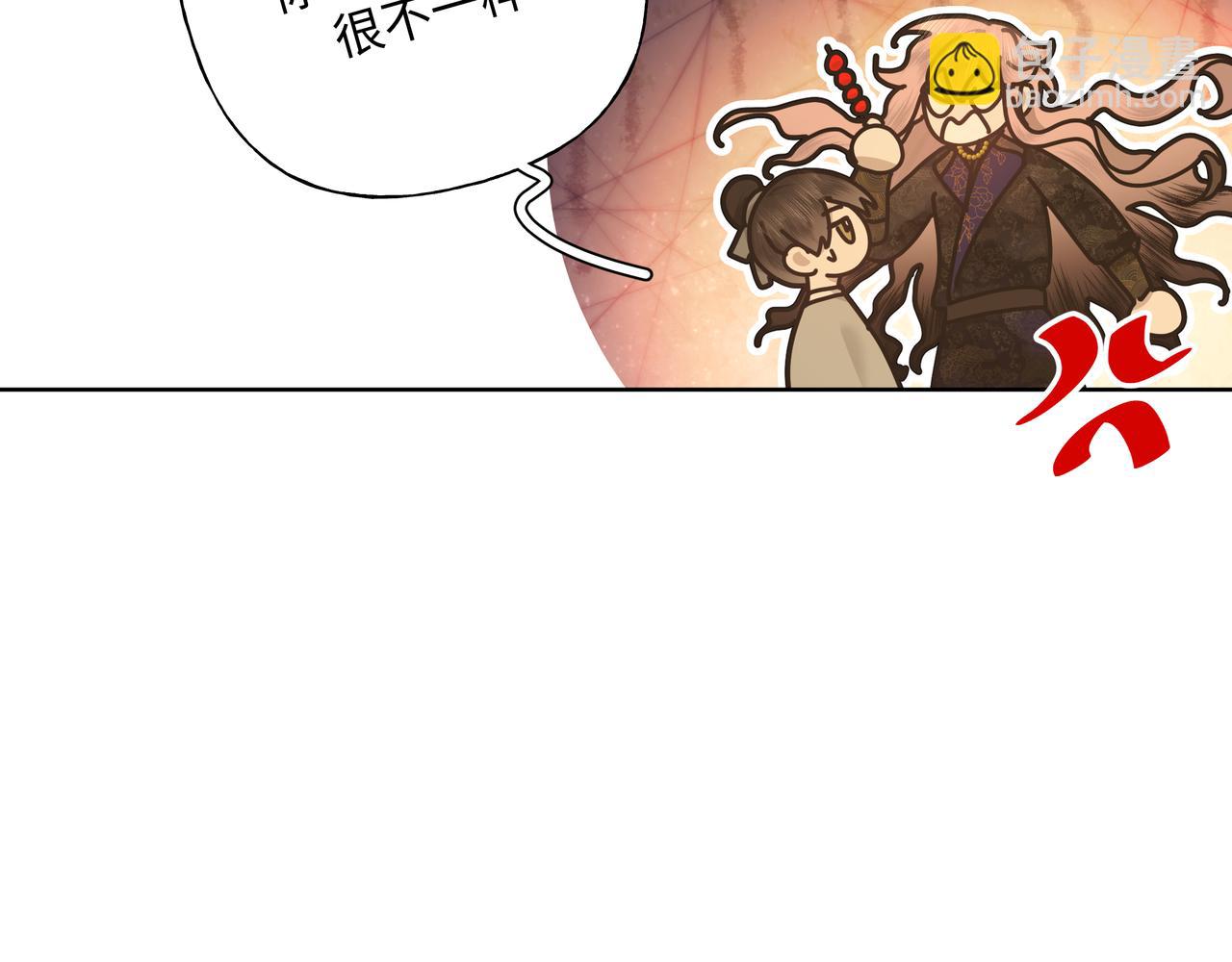 番外 咒妖篇 （二）39