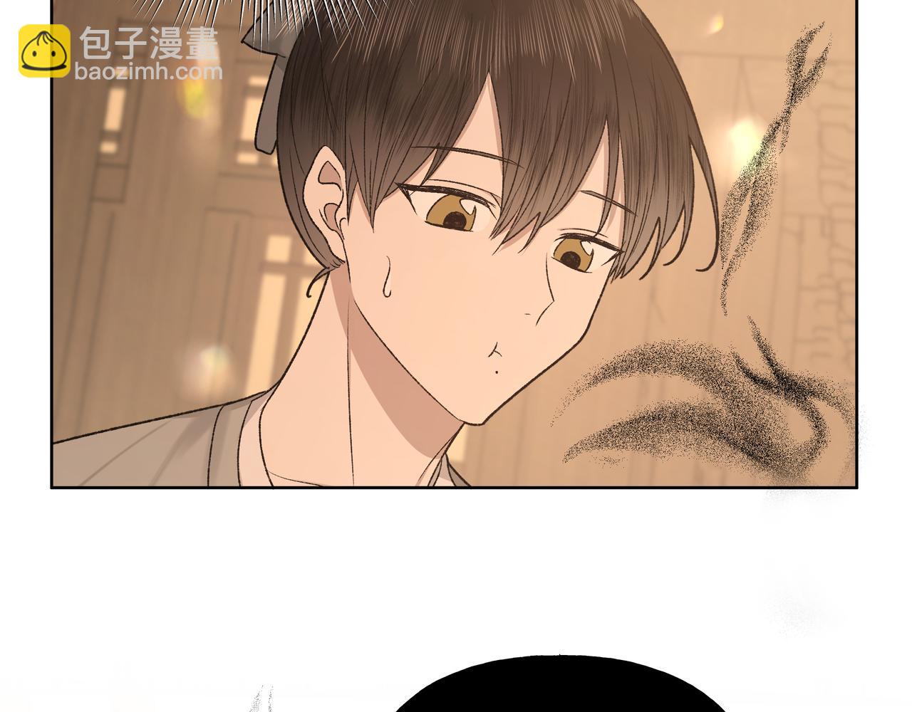番外 咒妖篇 （二）57