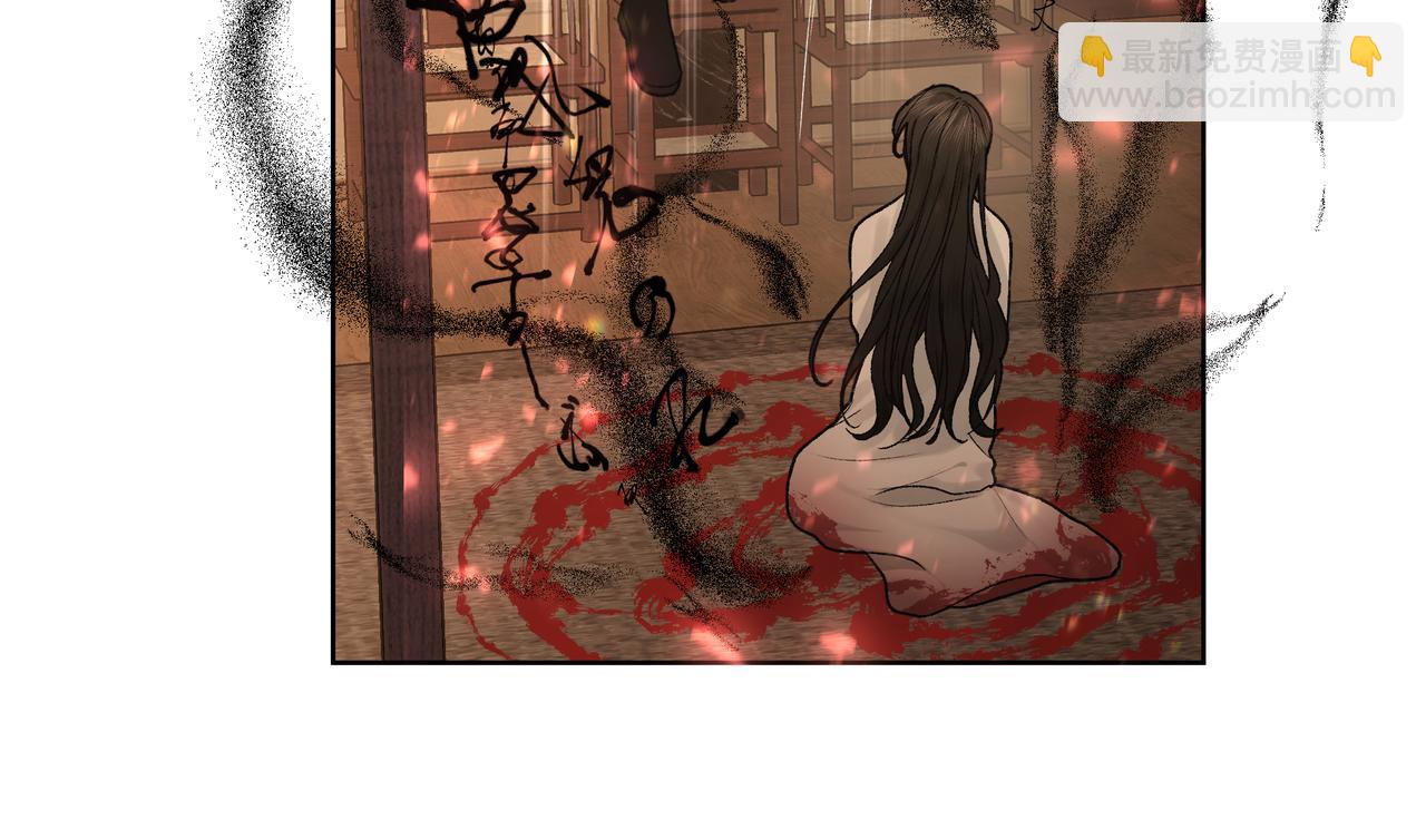 番外 咒妖篇 （二）63