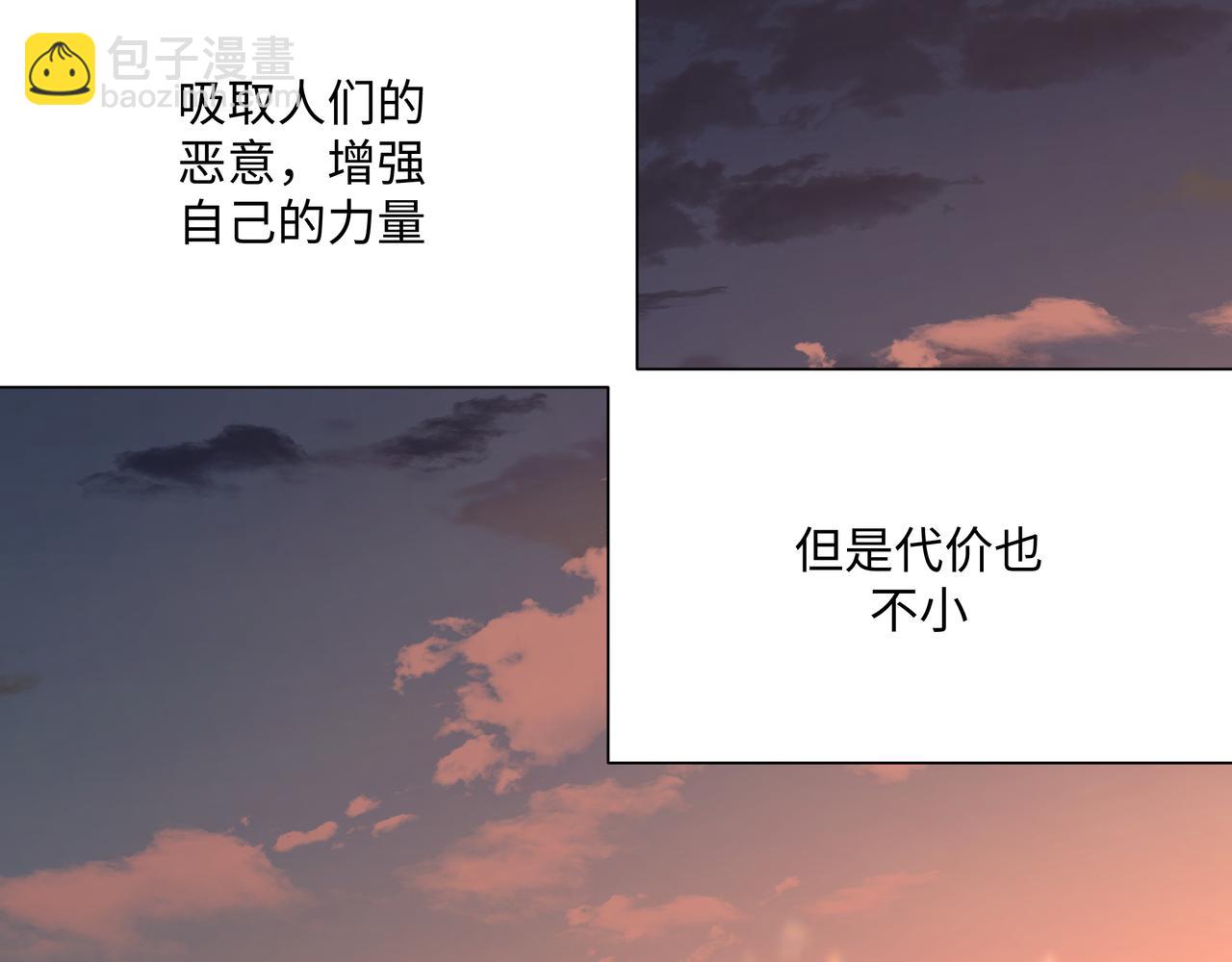 番外 咒妖篇 （二）75
