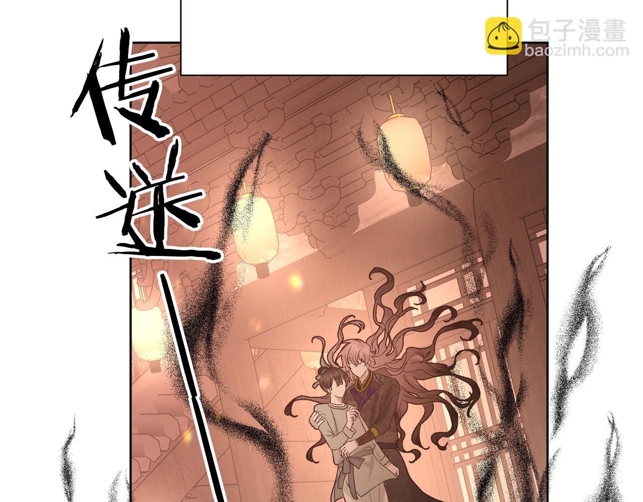番外 咒妖篇 （二）77