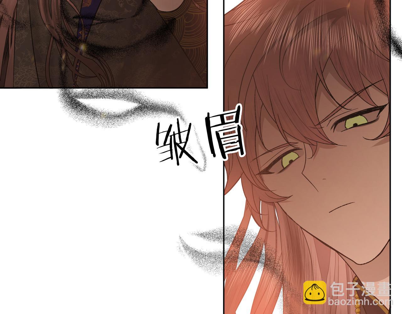番外 咒妖篇 （二）80