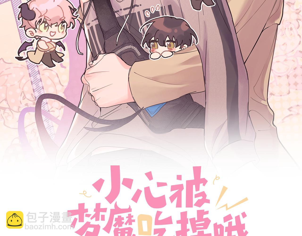 第91话 戒指1