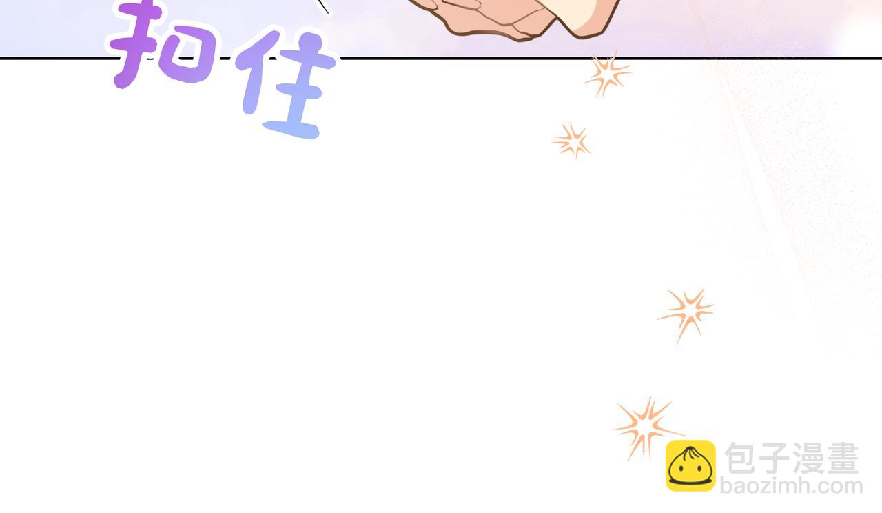 第91话 戒指105