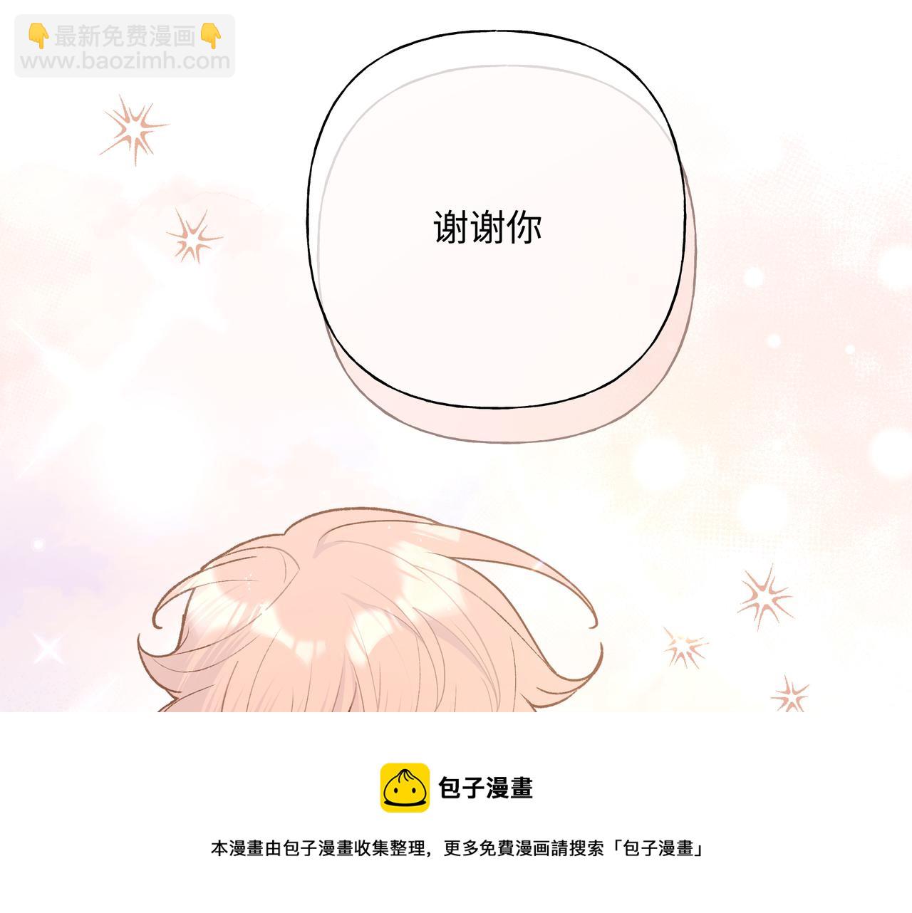 第91话 戒指106