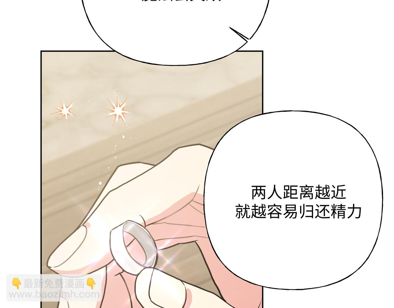 第91话 戒指11