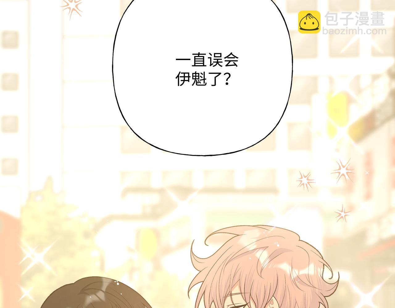 第91话 戒指114