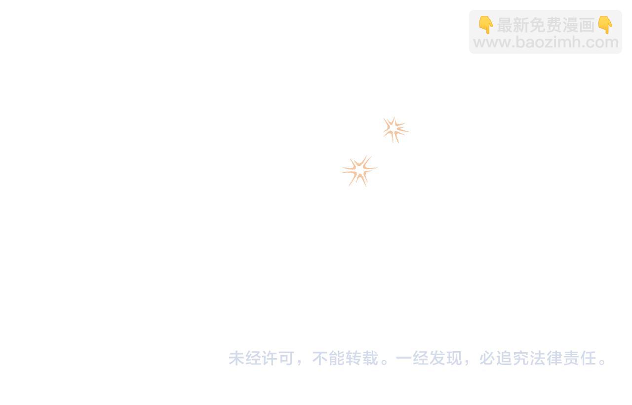 第91话 戒指117
