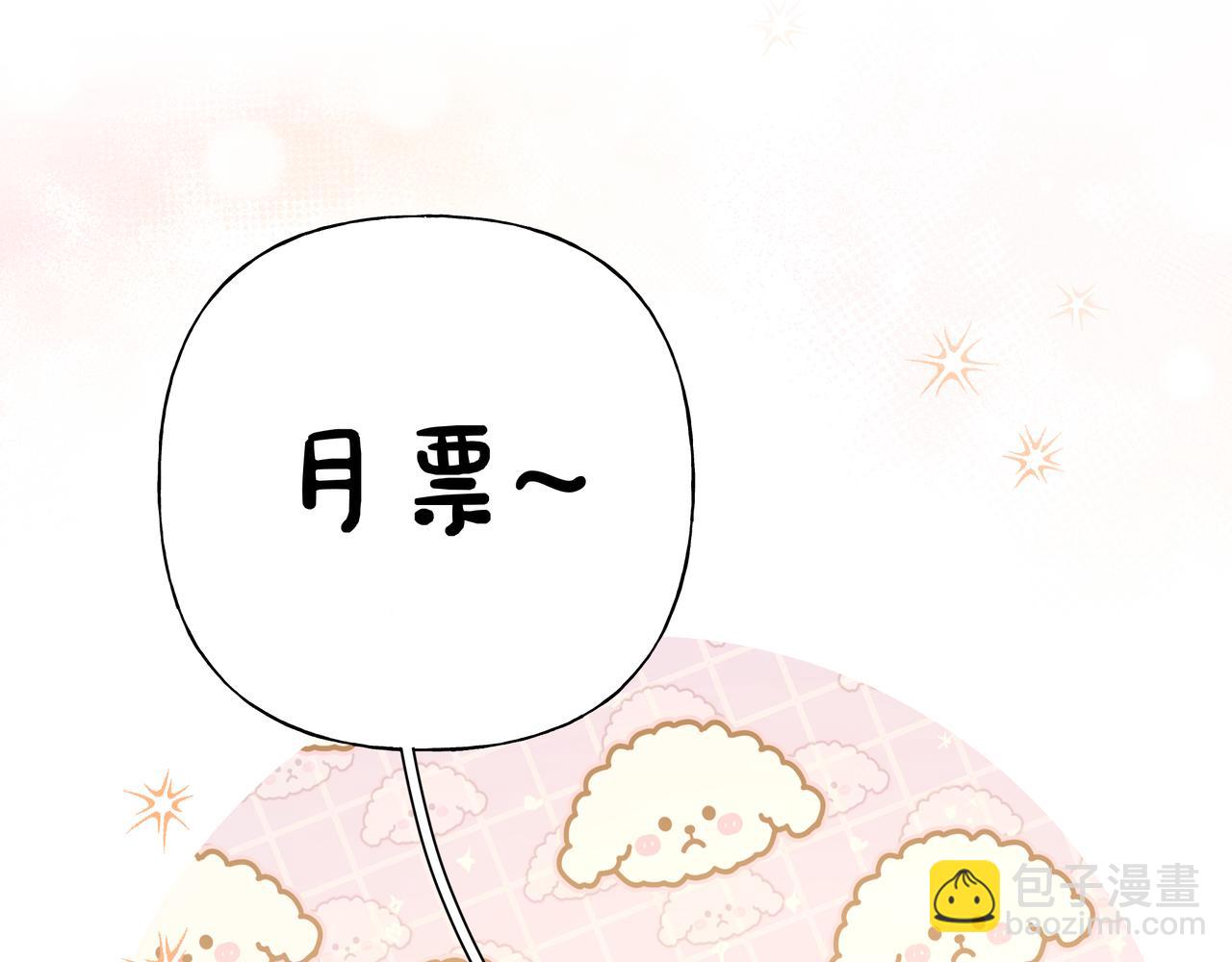 第91话 戒指118