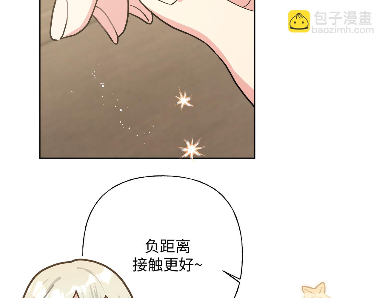 第91话 戒指12