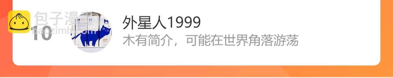 第91话 戒指122