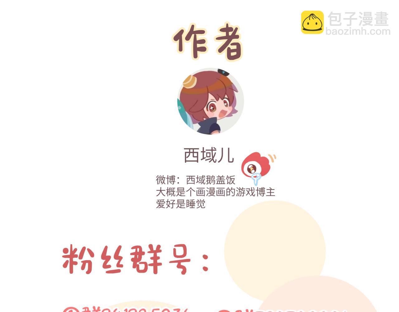 第91话 戒指123