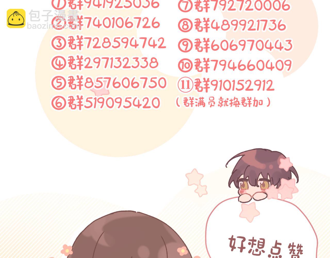 第91话 戒指124