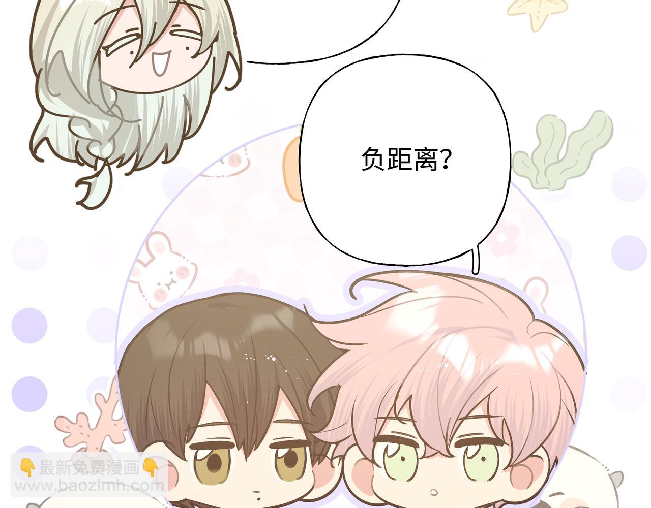 第91话 戒指13