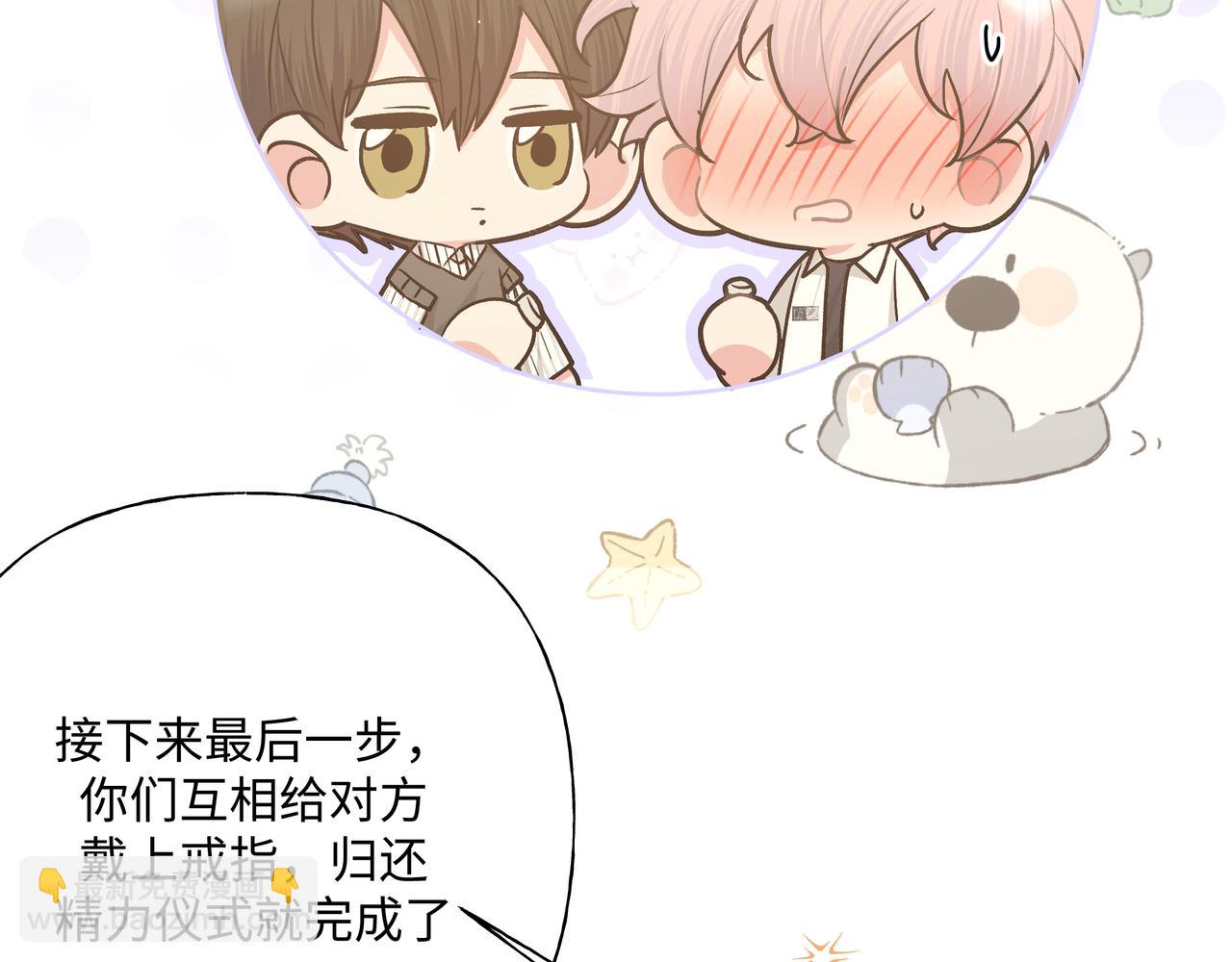 第91话 戒指15