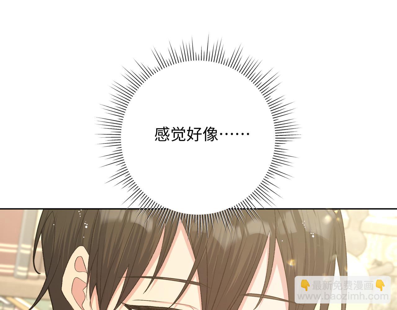 第91话 戒指22