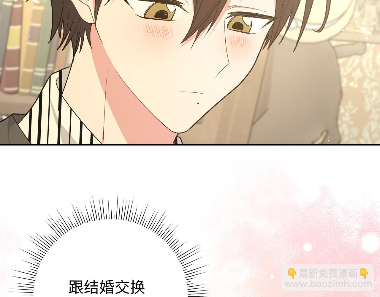 第91话 戒指23