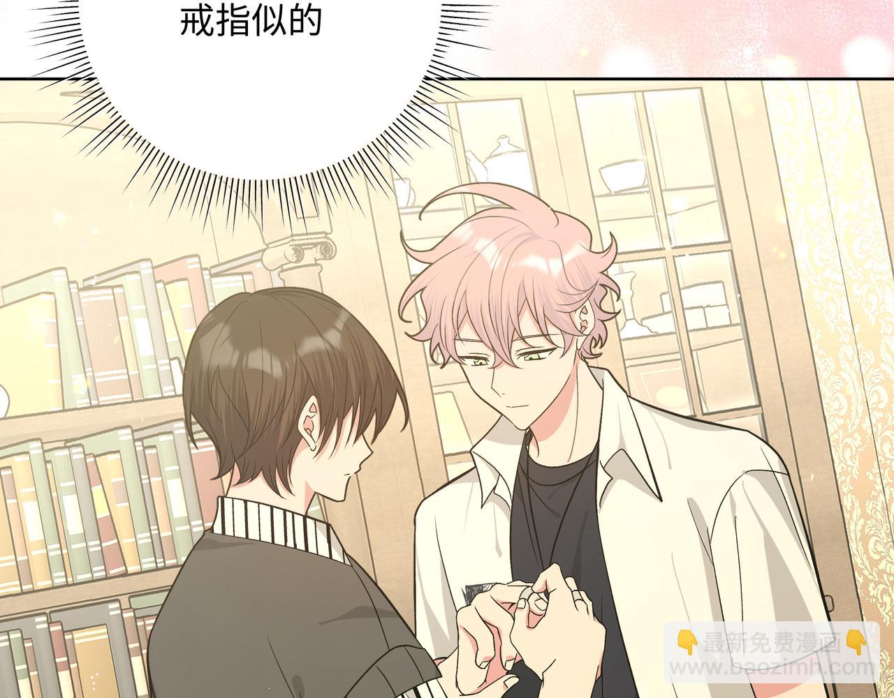 第91话 戒指24