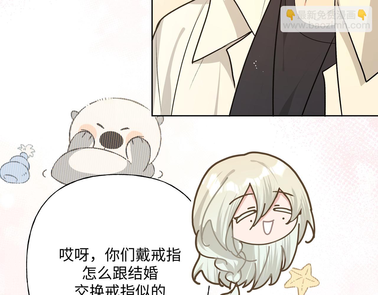 第91话 戒指27