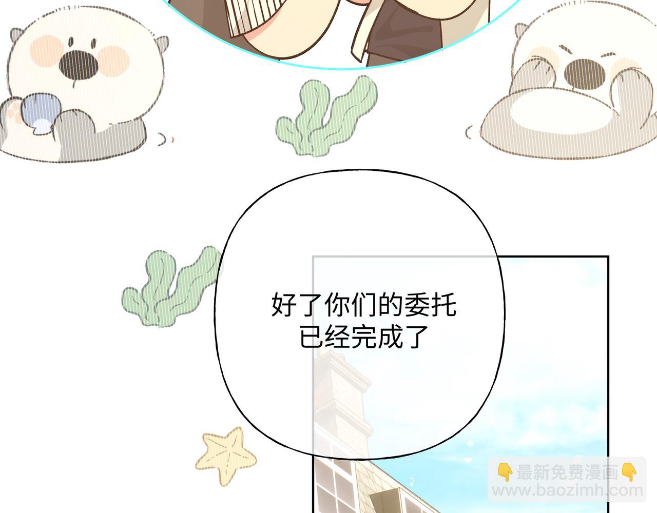 第91话 戒指29