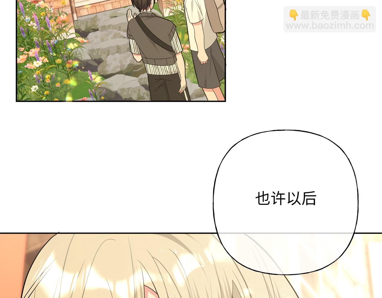 第91话 戒指32
