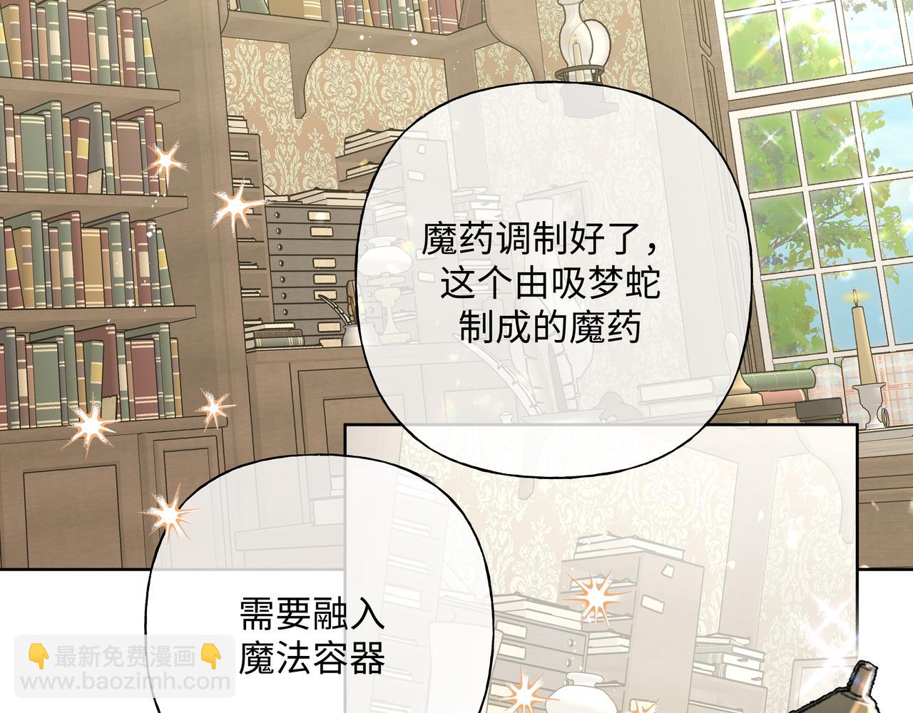 第91话 戒指4
