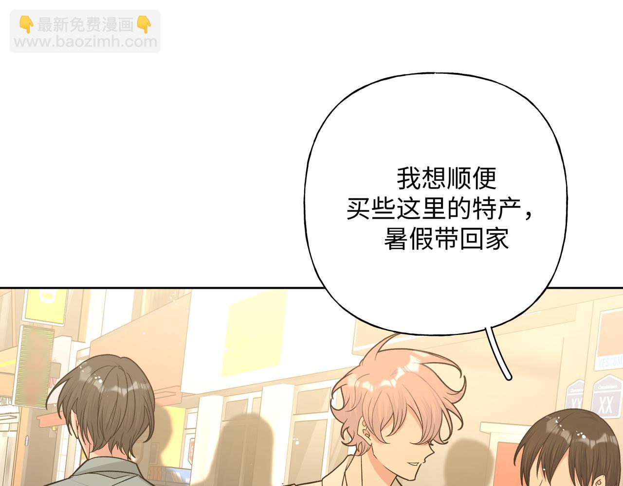第91话 戒指41