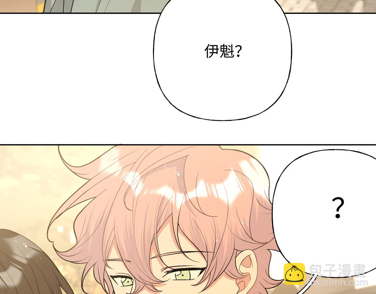 第91话 戒指44