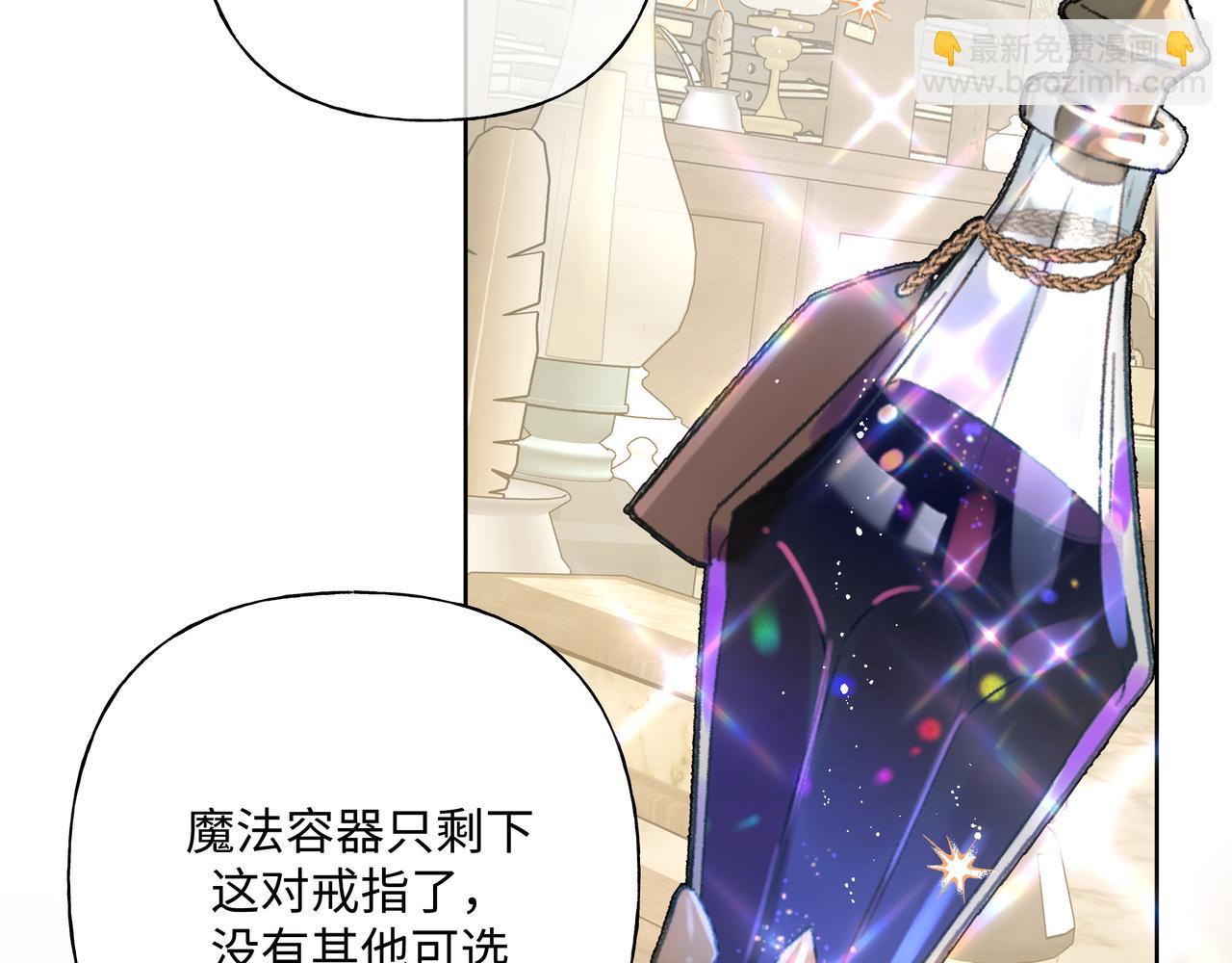 第91话 戒指5