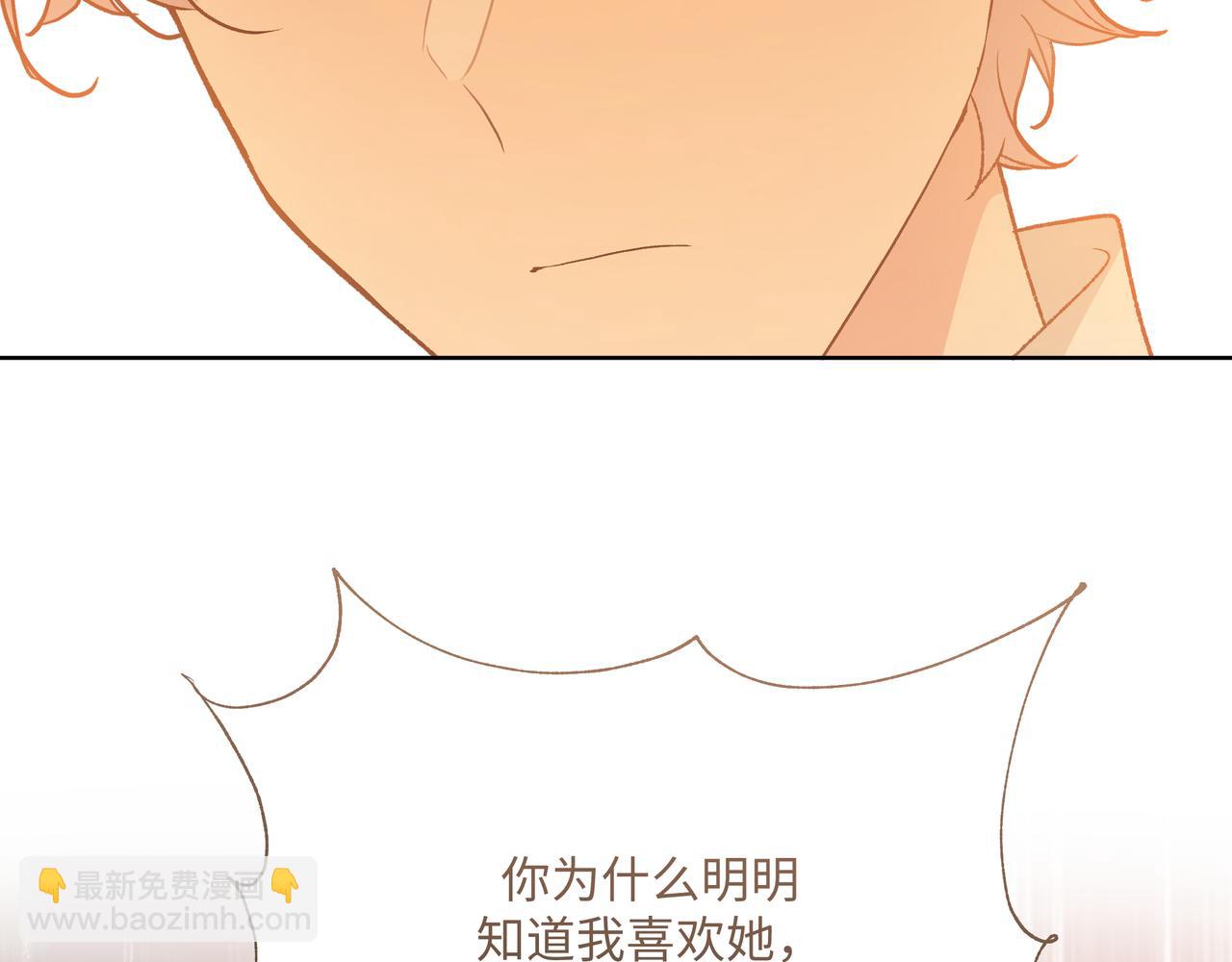第91话 戒指55