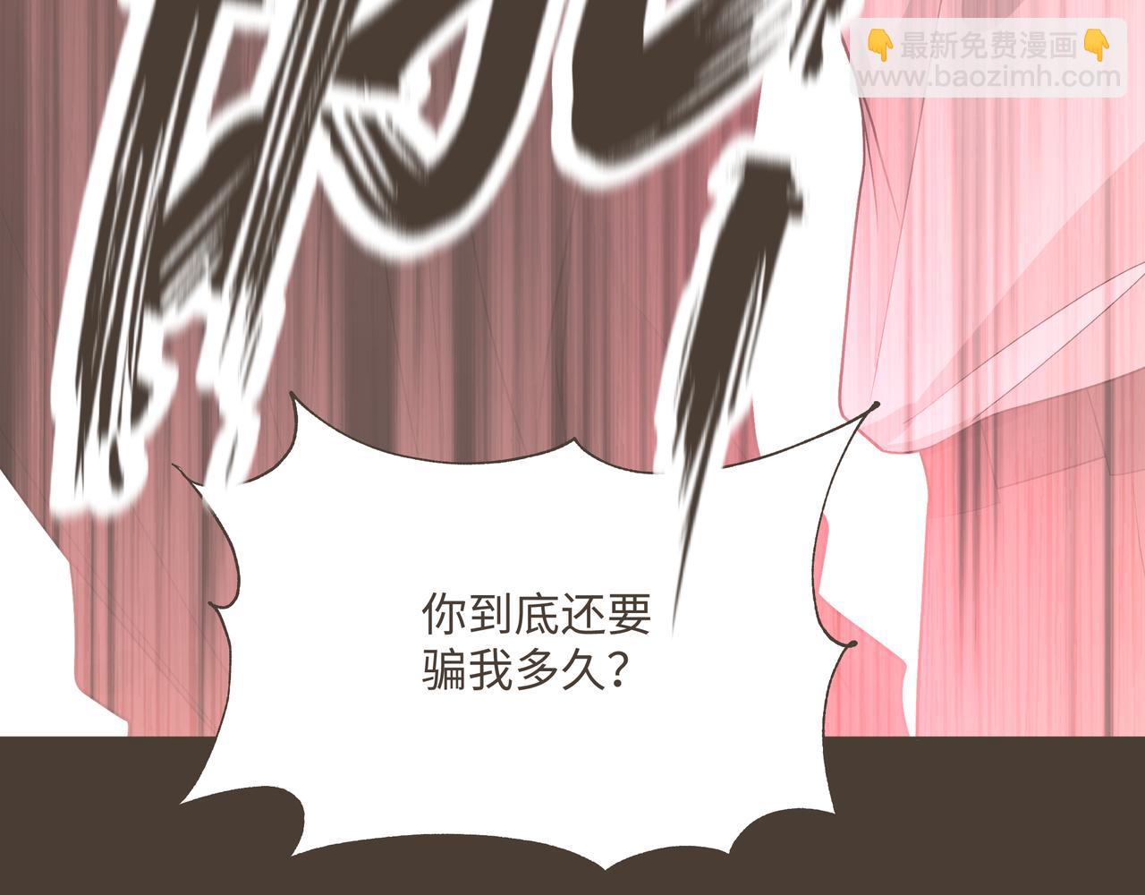 第91话 戒指58