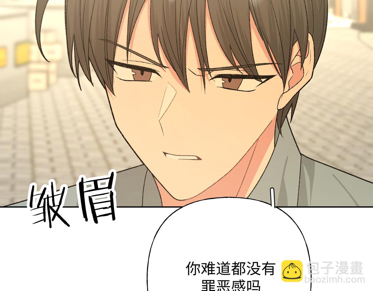 第91话 戒指69
