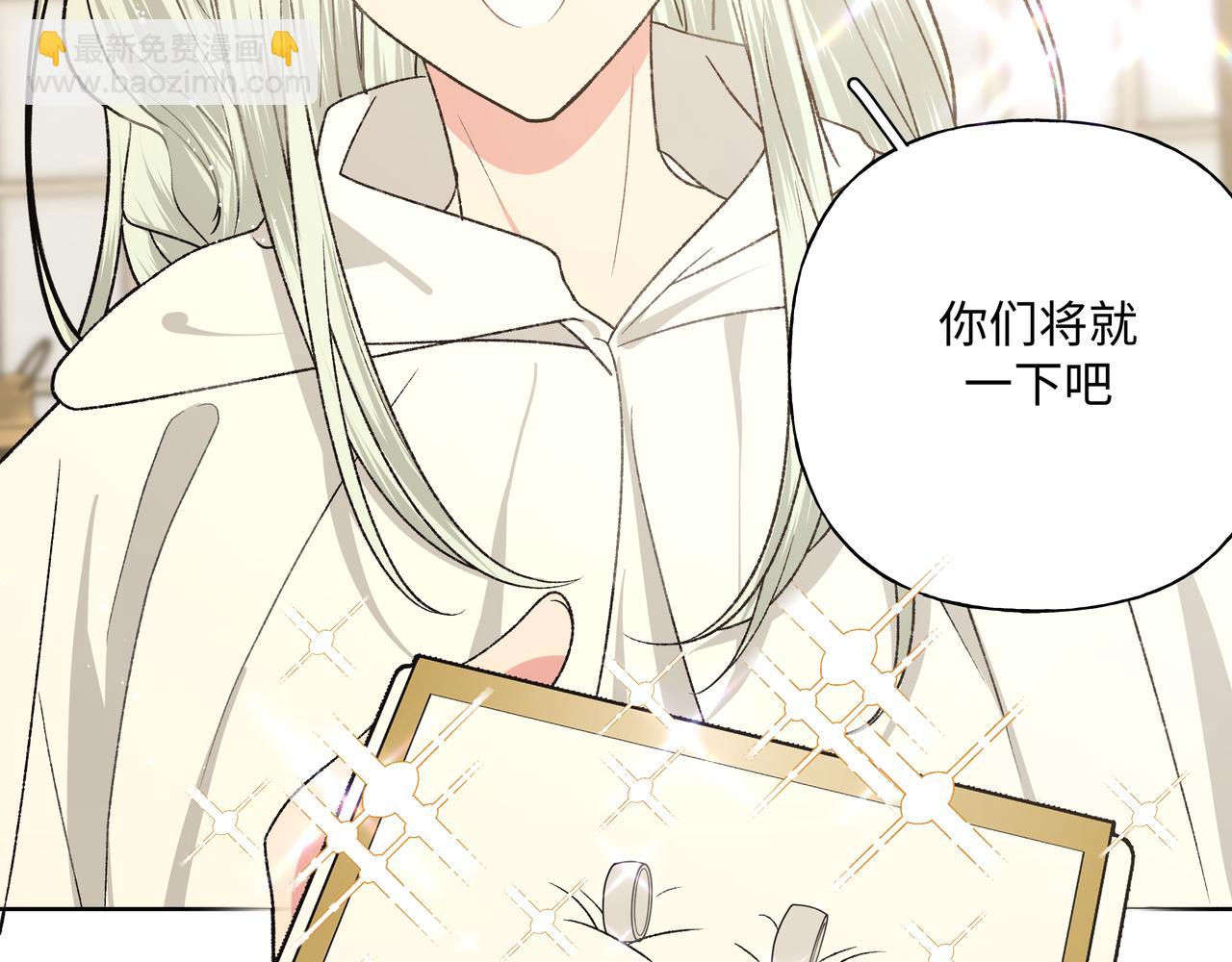 第91话 戒指7