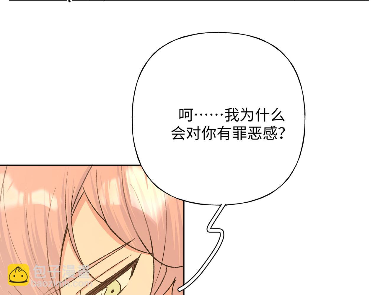 第91话 戒指71