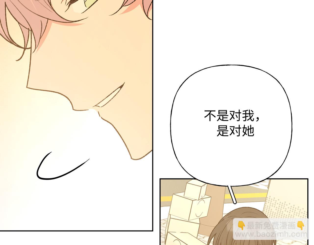 第91话 戒指72