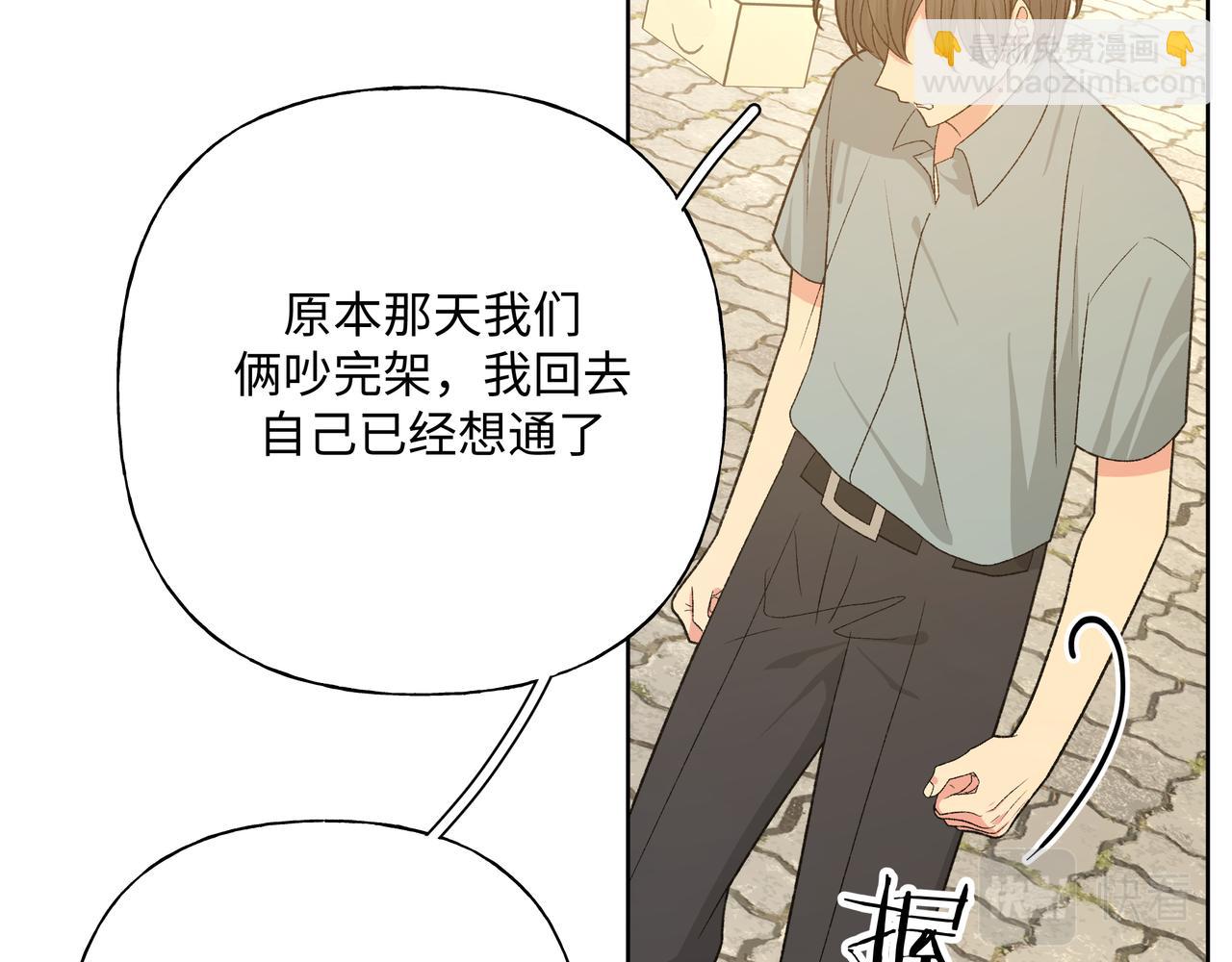 第91话 戒指73