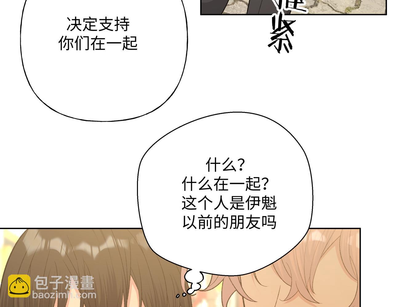 第91话 戒指74