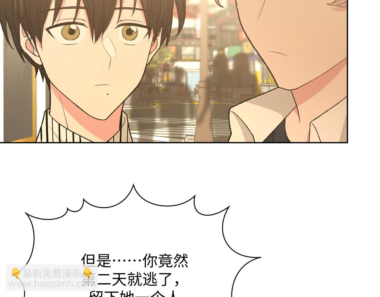 第91话 戒指75