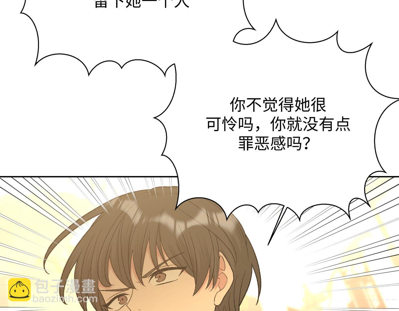 第91话 戒指76