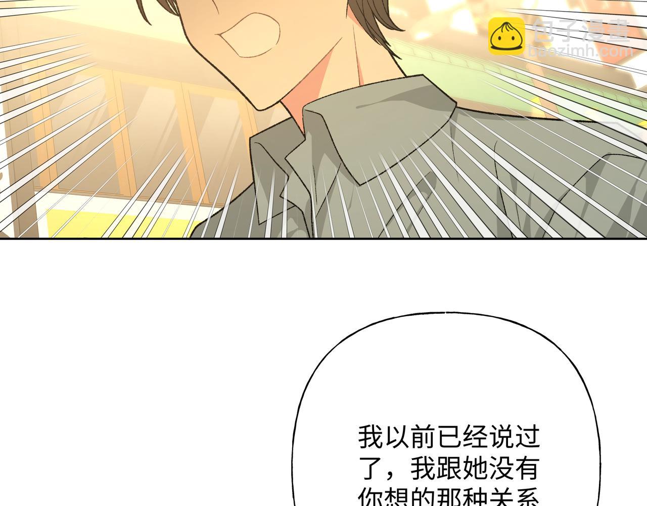 第91话 戒指77